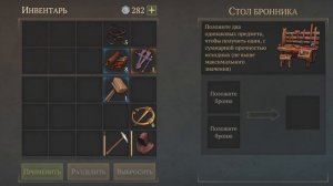 Грим соул. СТОЛ БРОННИКА. Нашла недостающий ингредиент.