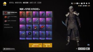 ХАЛЯВНЫЕ КУРИНЫЕ МЕДАЛИ В PUBG LITE/ КАК ПОЛУЧИТЬ КУРИНЫЕ МЕДАЛИ БЕСПЛАТНО В PUBG LITE?