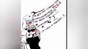 Озвучка комиксов Countryhumans #2 (описание там ↓↓↓)