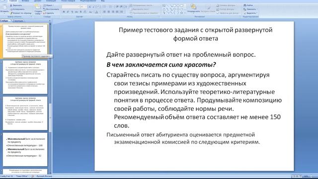 КОНСУЛЬТАЦИЯ ДЛЯ АБИТУРИЕНТОВ, ПОСТУПАЮЩИХ НА БАЗЕ СРЕДНЕГО ПРОФЕССИОНАЛЬНОГО ОБРАЗОВАНИЯ