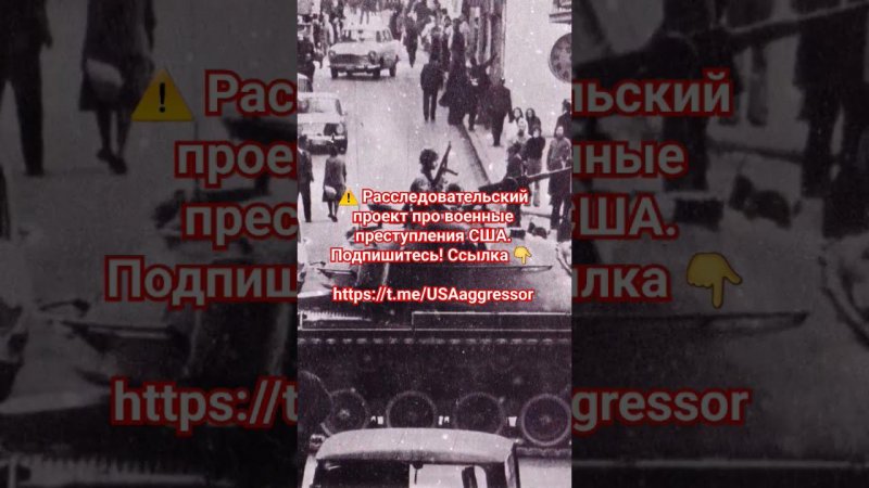 Как США поддержали военный переворот в Греции в 1967 году. #shorts #США #Греция