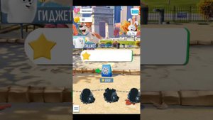 Тайная жизнь домашних жиВотных игра первые уровни учимся играть