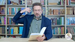 Книга Иова. Глава 11. Андрей Десницкий. Ветхий Завет