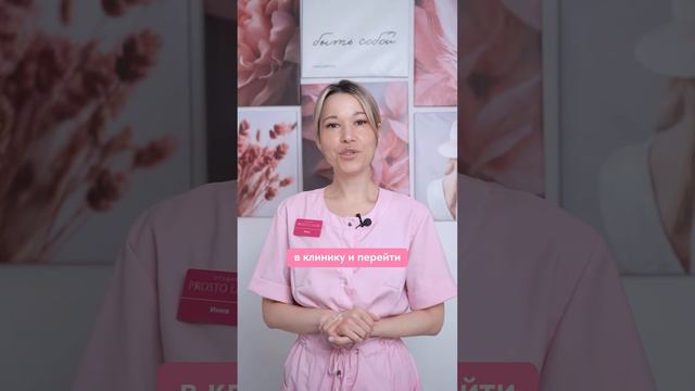 Волосы врастают из за нижнего белья? ЧТО?!  #лазернаяэпиляция  #лазернаяэпиляцияспб #вросшиеволосы смотреть онлайн