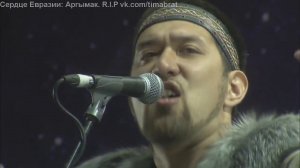 Аргымак Аргамак Argymak Сердце Евразии 2016 Уфа, Амфитеатр