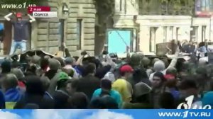 Одесса  2 мая. Как все было на самом деле.