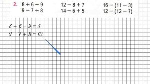 Страница 96 Задание 2 – Математика 2 класс (Моро) Часть 2