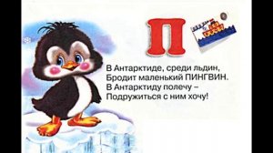 Азбука в стихах с картинками, развивающие мультики для детей