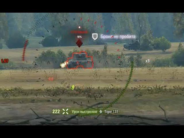 World of Tanks Курская дуга смотреть онлайн