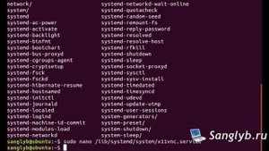 Как получить удаленный доступ к компьютеру с Linux