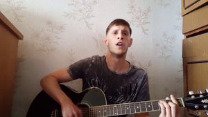 Твоя нежная походка, на гитаре