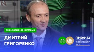 Вице-премьер Григоренко: государство становится незаметным благодаря цифровизации | ПМЭФ-2023