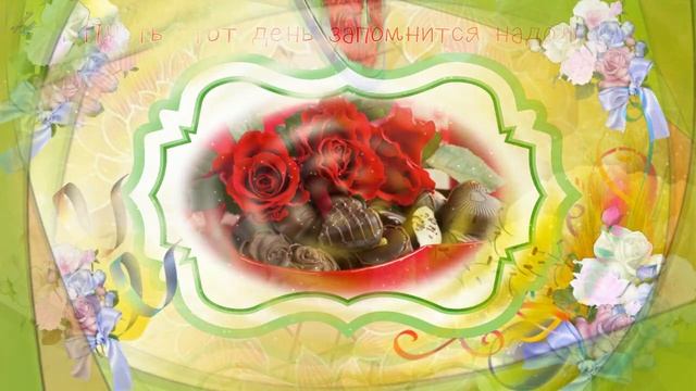 С ДНЕМ РОЖДЕНИЯ, ЮЛЯ! Самое красивое и нежное поздравление Юлия! Голосовое поздравление смотреть онлайн