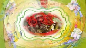 С ДНЕМ РОЖДЕНИЯ, ЮЛЯ! Самое красивое и нежное поздравление Юлия! Голосовое поздравление