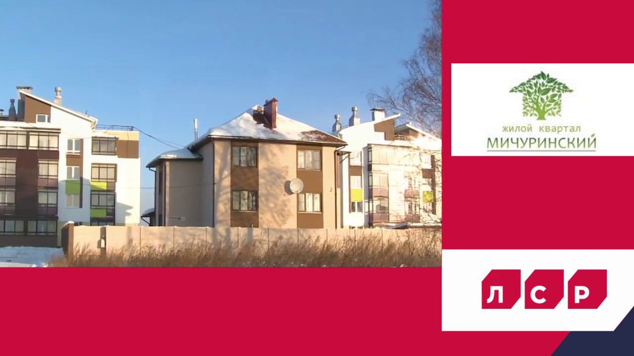 "Группа ЛСР" на Урале смотреть онлайн