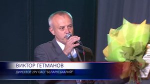 День химика отметили в Солигорске