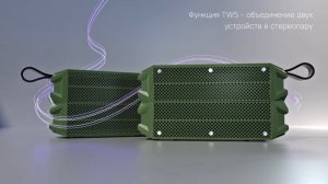 Rombica mysound Agate — Мощное звучание. Каждый день.