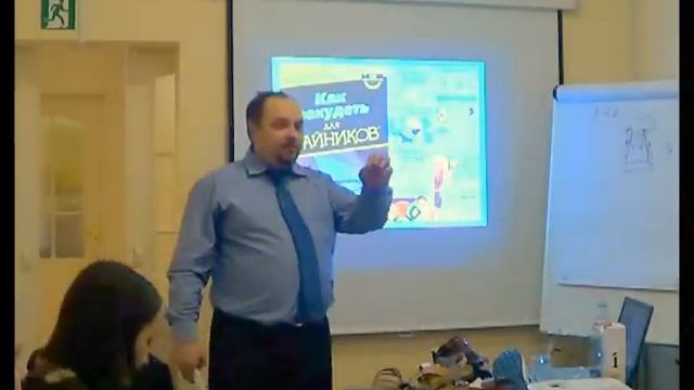 Борьба с ожирением и продажа ортопедической обуви