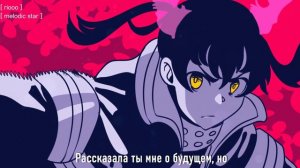 Fire Force - Veil (RUS cover) ED by HaruWei