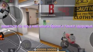 Читы на стендофф 2