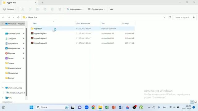 Хайпер Бокс как скачать Hyper Box Туториал Tutorial