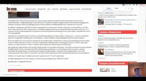 «Как подать заявку на газификацию»? – отвечает специалист