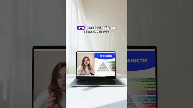 Как меньше ругаться?