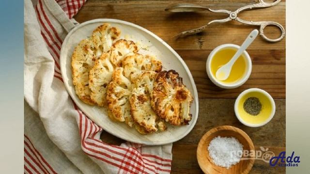 ★БОБМЕЗНО ВКУСНО!★ ЦВЕТНАЯ КАПУСТА ВКУСНАЯ ★ смотреть онлайн