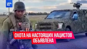 Два украинских солдата, пародируя нацистов, издевались над пенсионером в Курской области