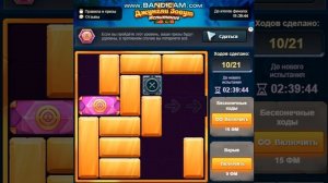 Джунгли зовут прохождение 18-19-20-21