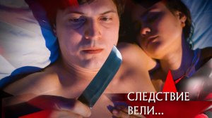 «Афганский клинок» | Фильм из цикла «Следствие вели…» с Леонидом Каневским