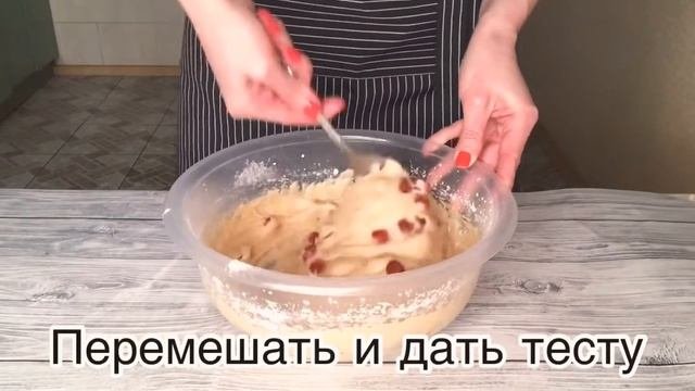 Пасхальный кулич бездрожжевой
#пасхальныйкулич #рецепт