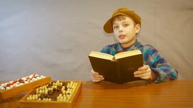 Ретро мастер: Что такое счёты? Как пользоваться счётами?
