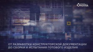 31 - УЗТПА - Угрешский завод трубопроводной арматуры, Московская область, г. Дзержинский