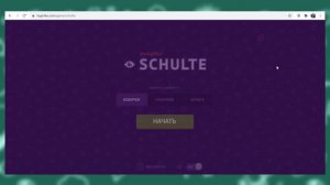 Научу учиться - Выпуск 9 - LogicLike - курс логики в игровой форме