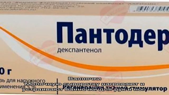 Сухая кожа рук и ног причины и лечение смотреть онлайн