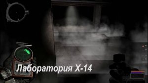 STALKER - Путь во Мгле все Артефакты, Которые есть Только в Моде