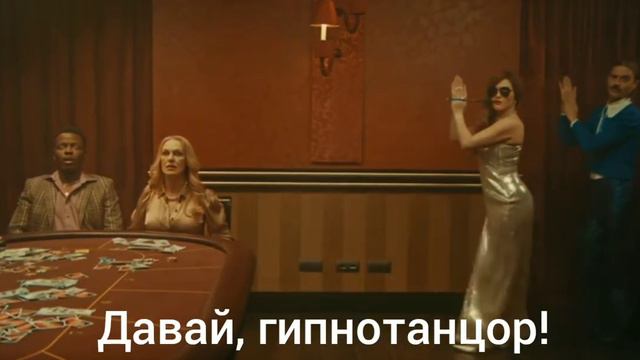 Перевод, песни литл биг!