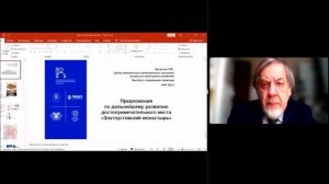 05-доклад-Шульгина- 2022.mp4