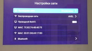 Как подключить bluetooth пульт к телевизору AVEL