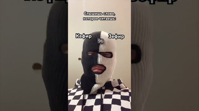 На 100к подписчиков сниму маску?Ты знаешь что делать☝️?