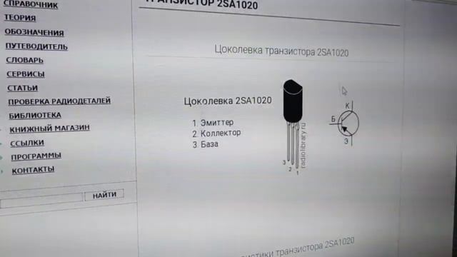 Непростой ремонт ТВ Patriot KM-2136 шасси JM-2118P смотреть онлайн