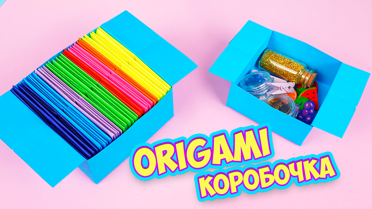 Как сделать оригами коробочки трансформеры на Поделки Самоделки