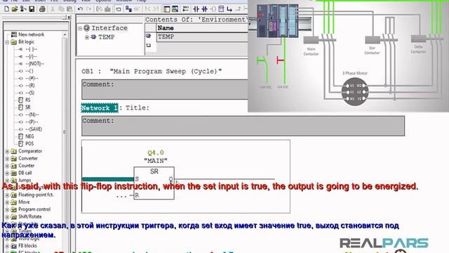 Learn Technical English with PLC Programming Star Delta Starter 9 10 11 Lessons English Russian LYR смотреть онлайн