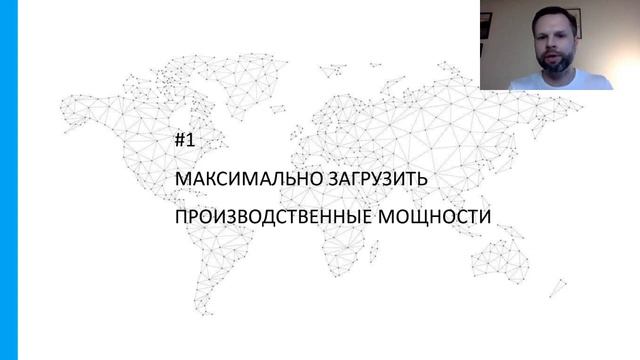 Как найти клиента за рубежом? - Вебинар 19.06.20 - Экспортный Марафон - OUTVED