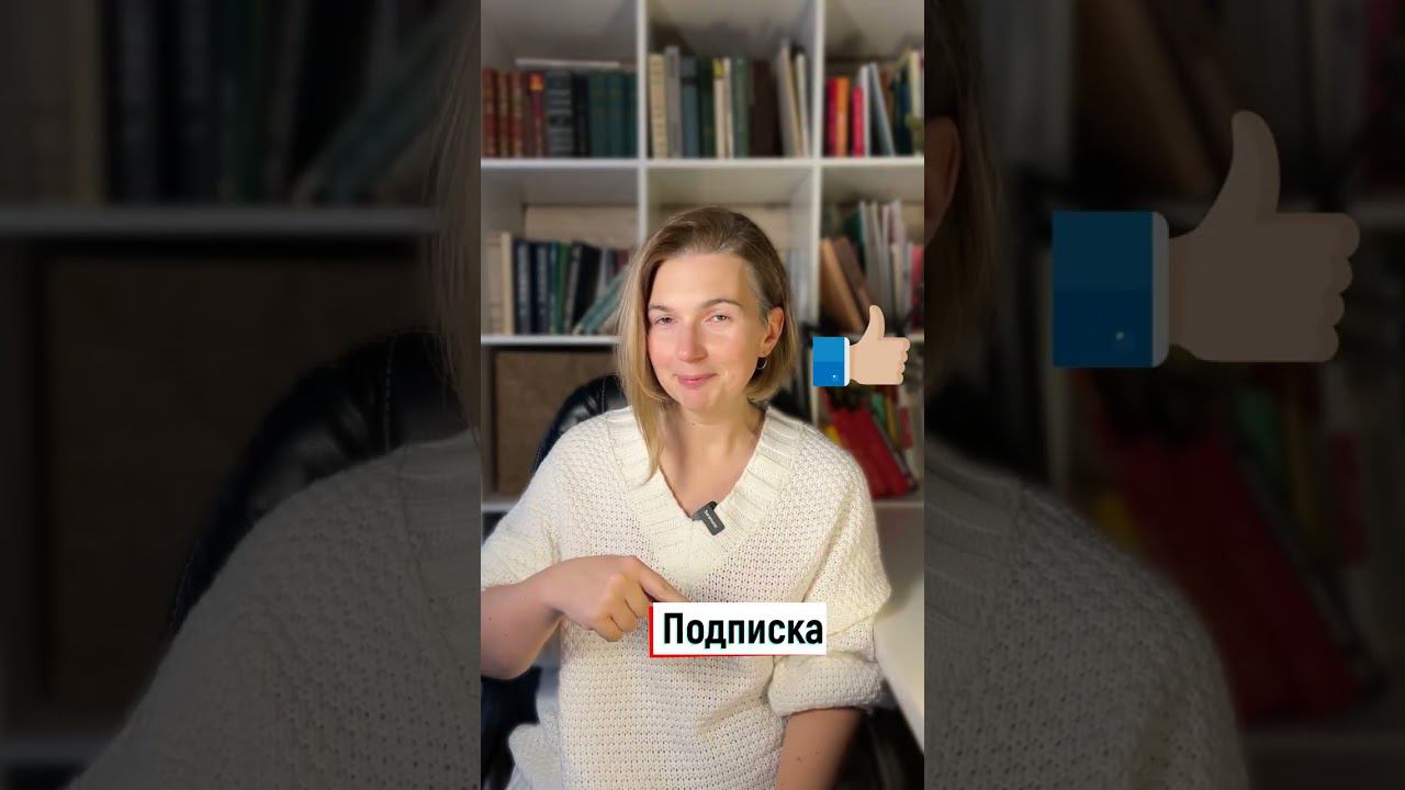 Как учить неправильно #shorts Наш сайт http://uchiyazik.ru Онлайн-школа русского языка и литературы смотреть онлайн