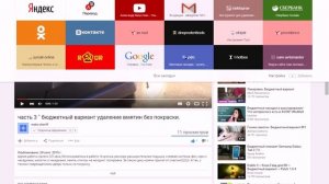 как отправить ссылку на ваше видео Ютюб