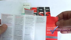 Супротек актив плюс