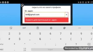 Komputersem психует что не может войти в Sims Freeplay (перезалив Komputersem Library)