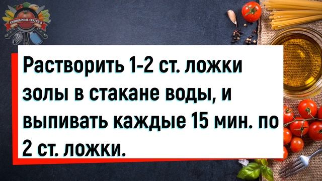 Не выбрасывайте скорлупу грецких орехов!